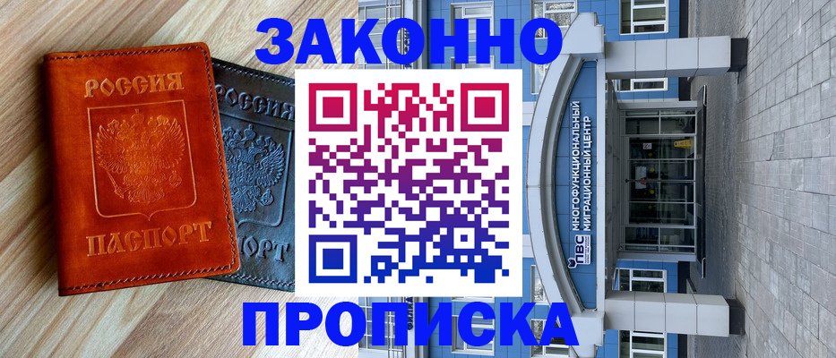форма 3 в Ельце